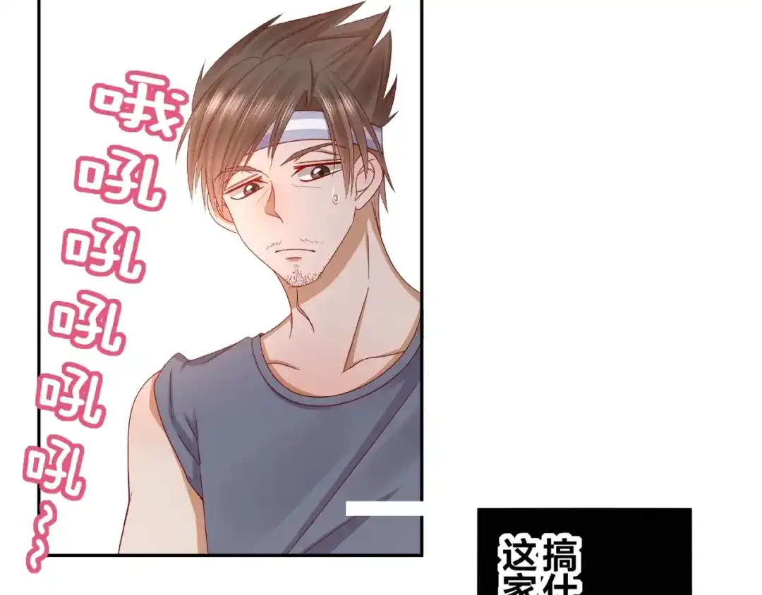 《我黑皮你也敢惹？！》第7话 神秘人？！ 第52页