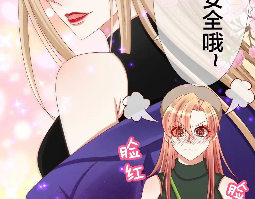 《我黑皮你也敢惹？！》第7话 神秘人？！ 第36页
