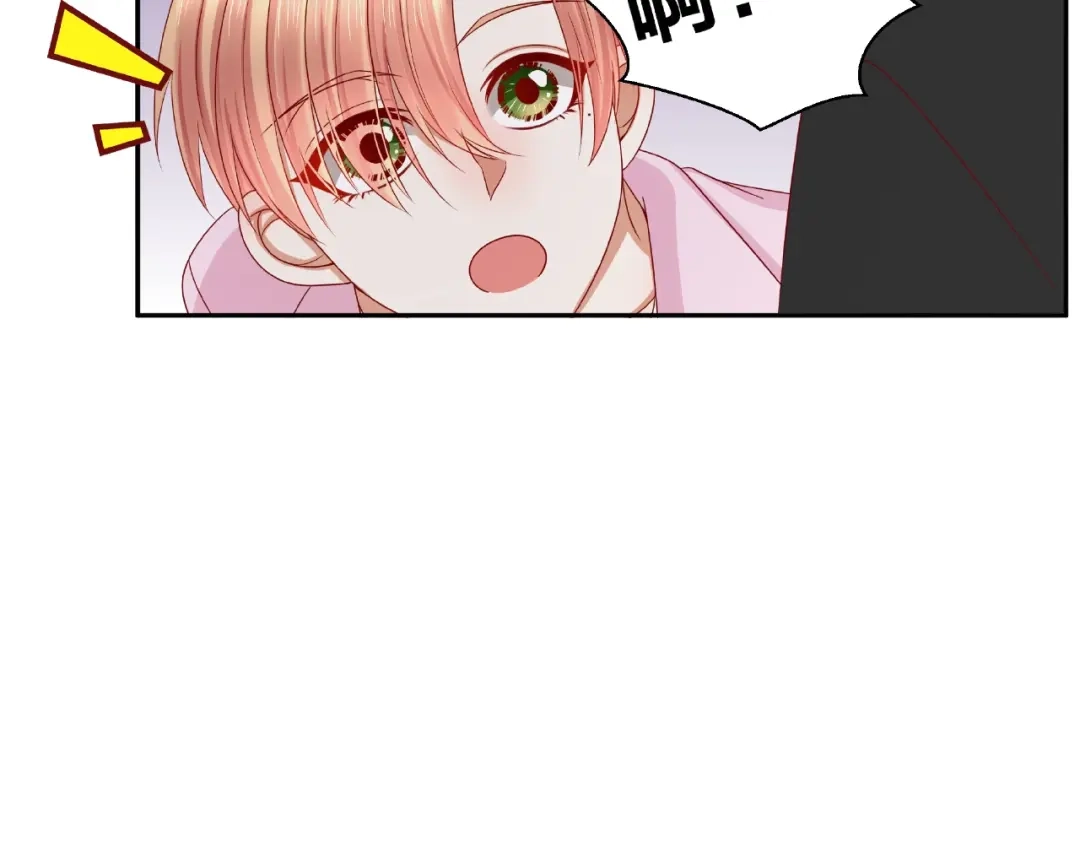 《我黑皮你也敢惹？！》第7话 神秘人？！ 第113页