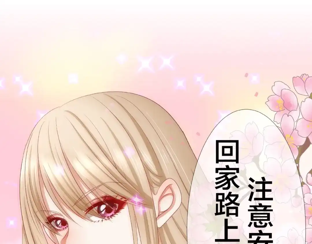 《我黑皮你也敢惹？！》第7话 神秘人？！ 第35页