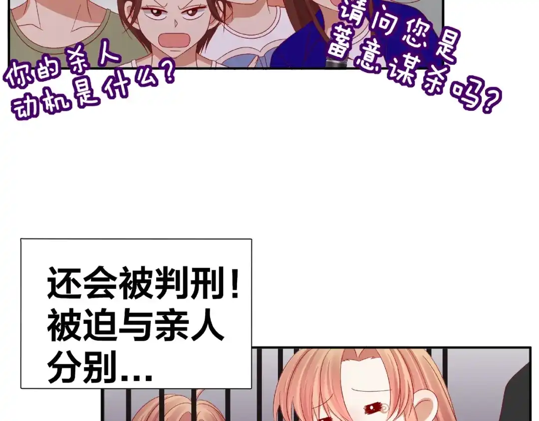 《我黑皮你也敢惹？！》第7话 神秘人？！ 第67页