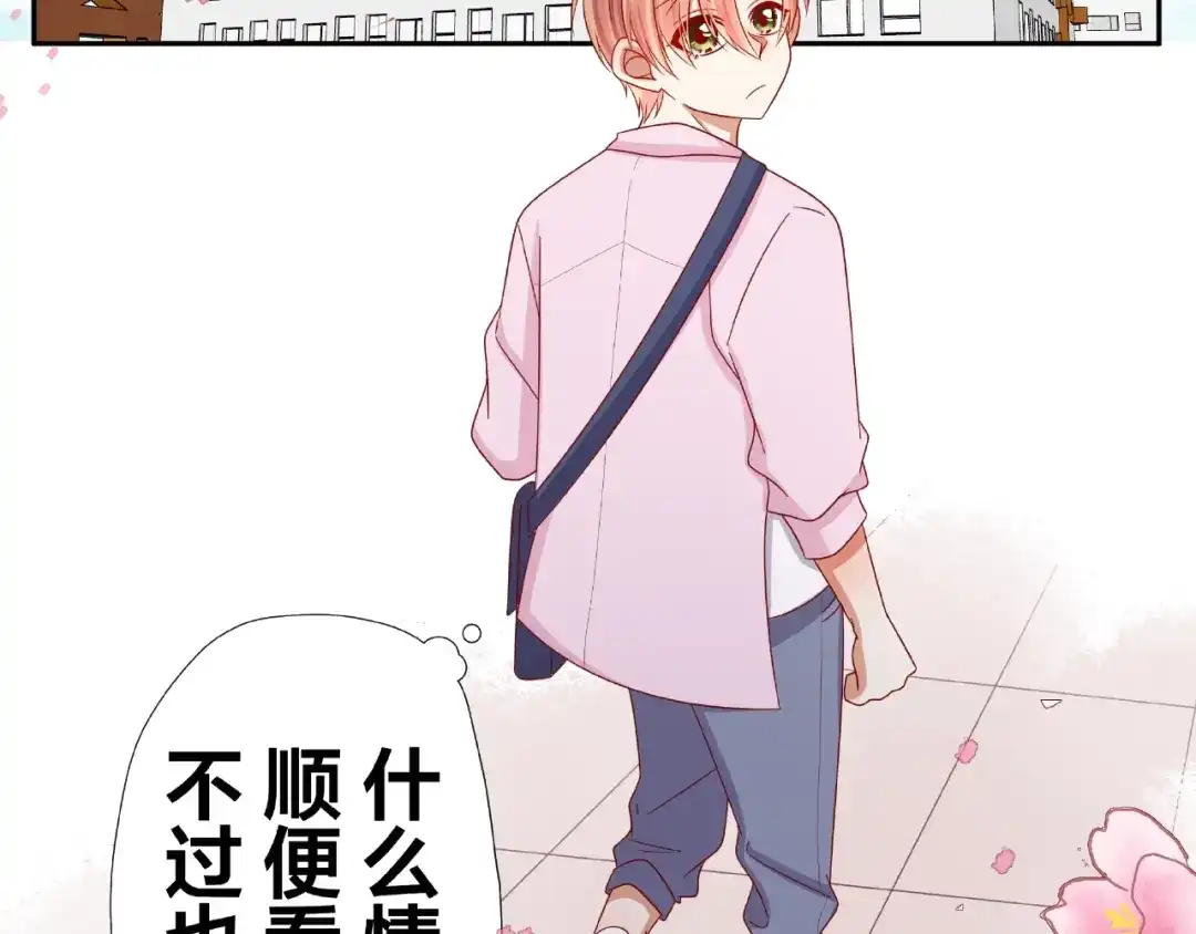 《我黑皮你也敢惹？！》第7话 神秘人？！ 第109页