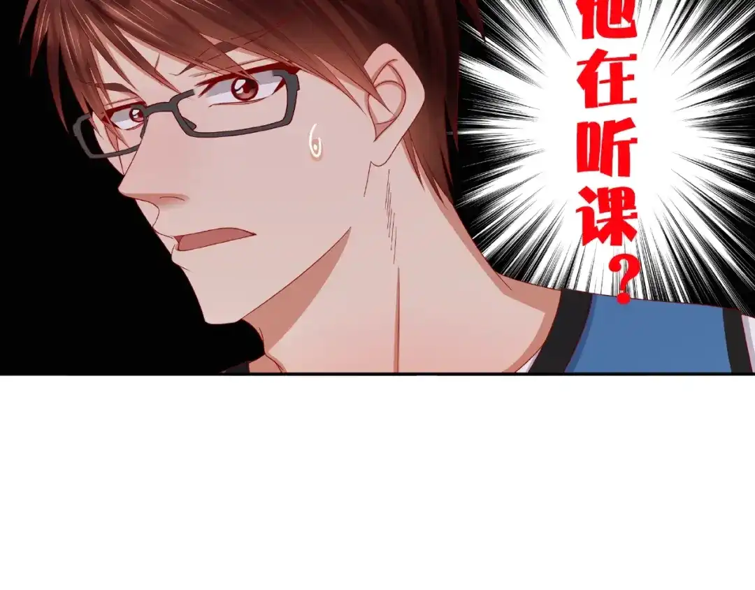 《我黑皮你也敢惹？！》第7话 神秘人？！ 第61页