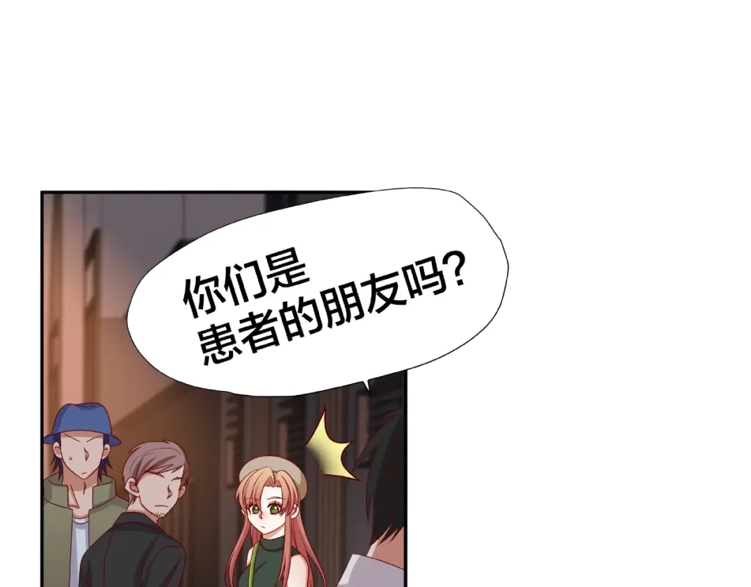 《我黑皮你也敢惹？！》第7话 神秘人？！ 第17页