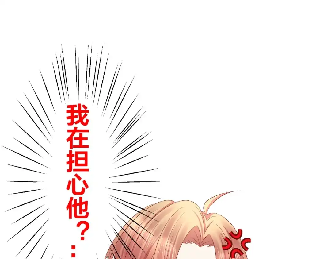 《我黑皮你也敢惹？！》第7话 神秘人？！ 第78页