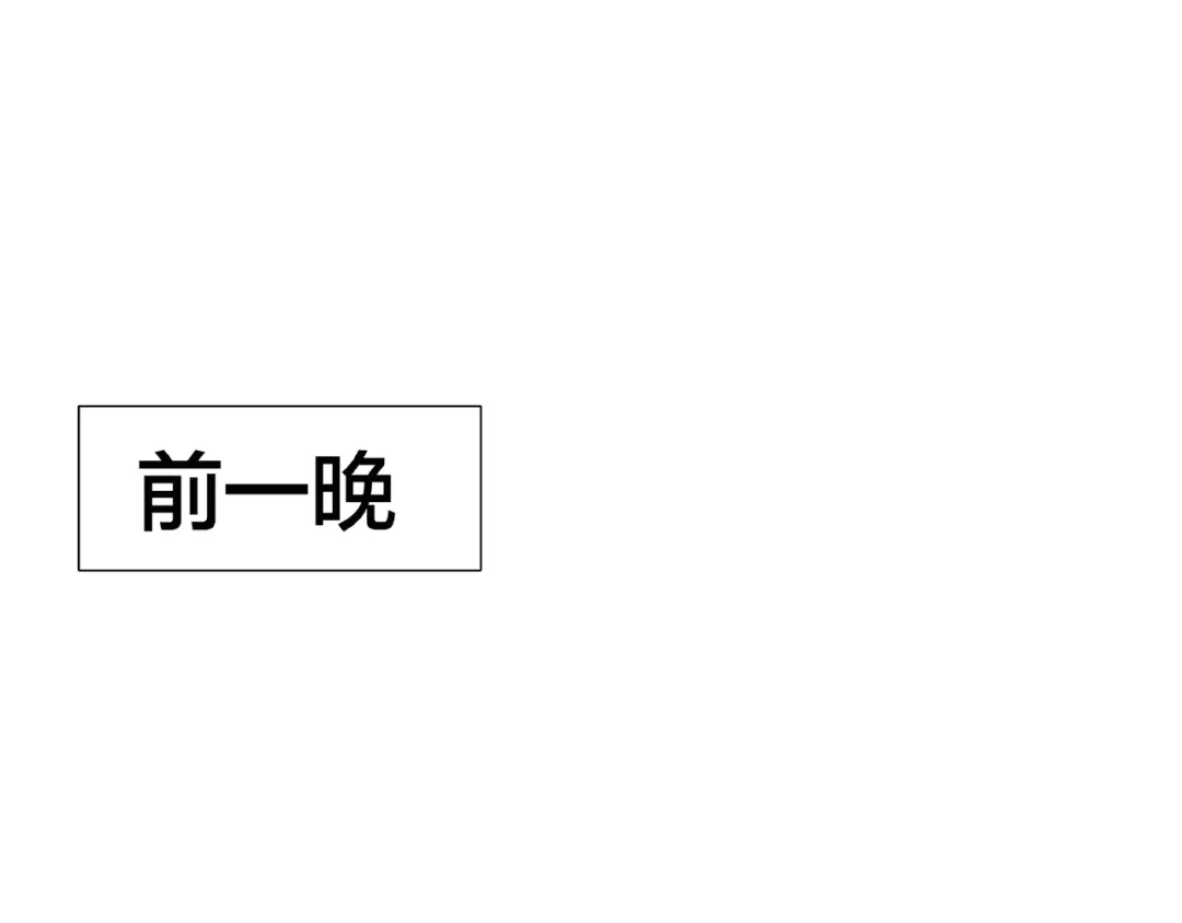 《我黑皮你也敢惹？！》第7话 神秘人？！ 第12页