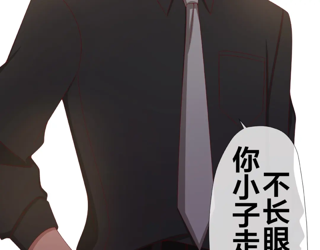 《我黑皮你也敢惹？！》第7话 神秘人？！ 第115页