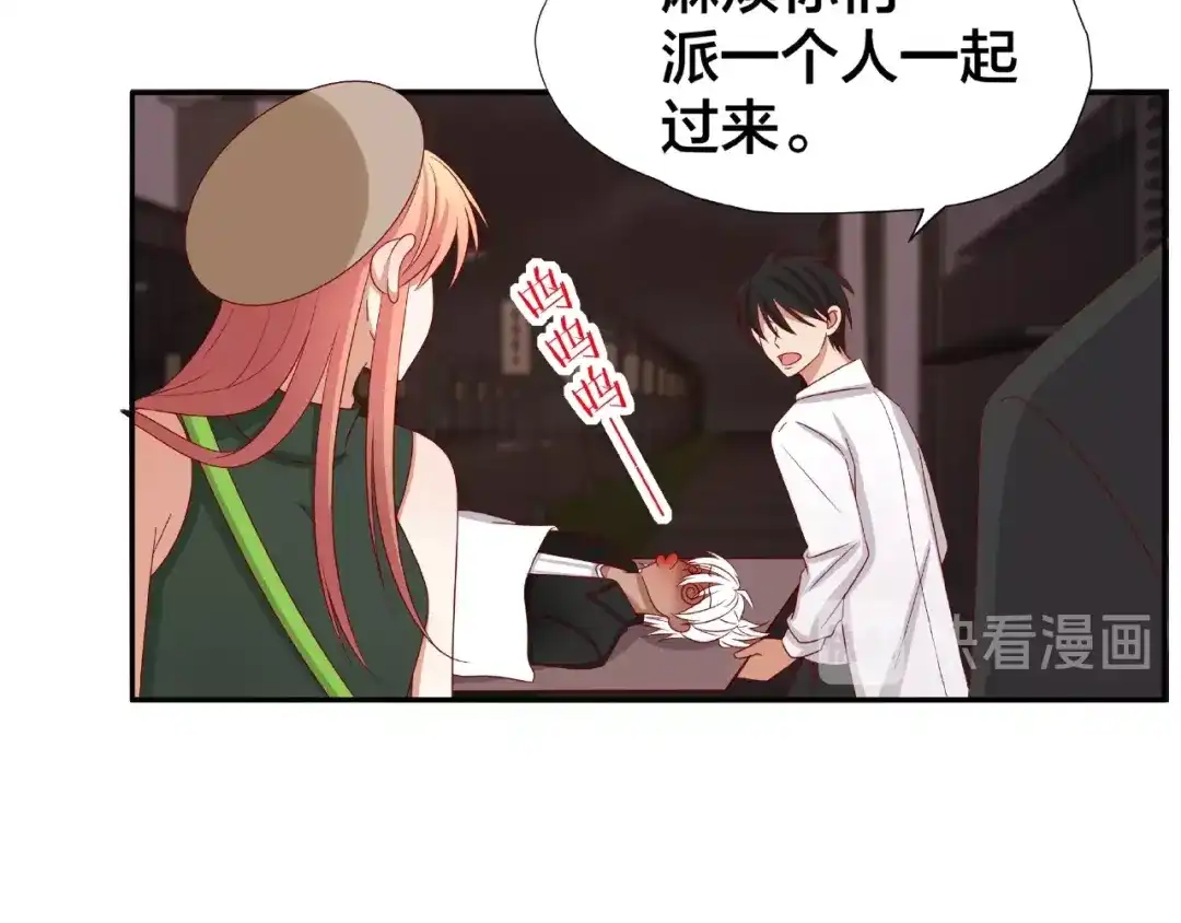 《我黑皮你也敢惹？！》第7话 神秘人？！ 第19页