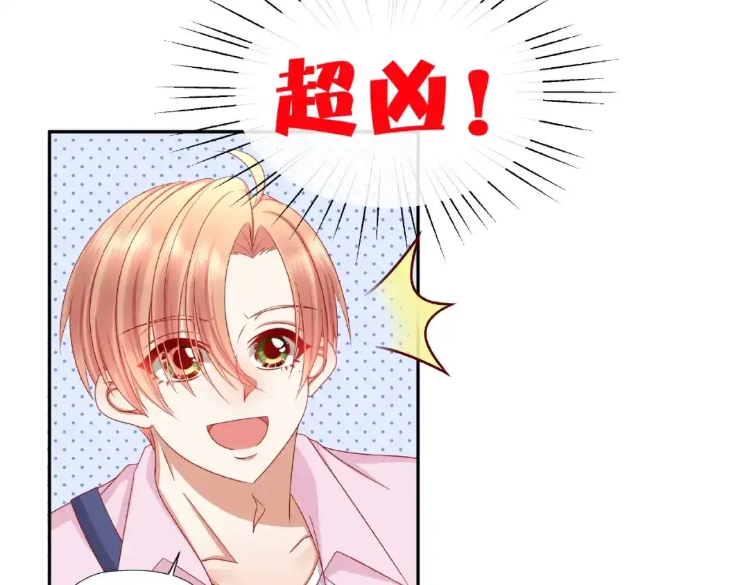 《我黑皮你也敢惹？！》第8话 开门呐开门呐！ 第7页