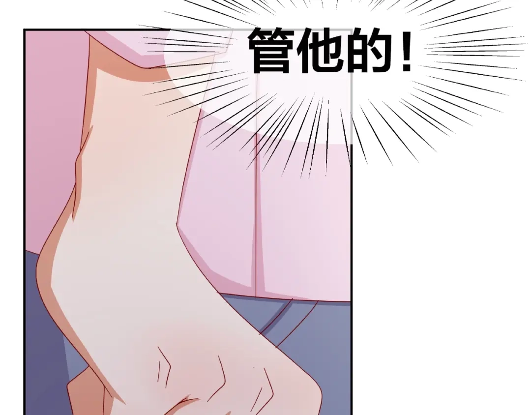 《我黑皮你也敢惹？！》第8话 开门呐开门呐！ 第32页