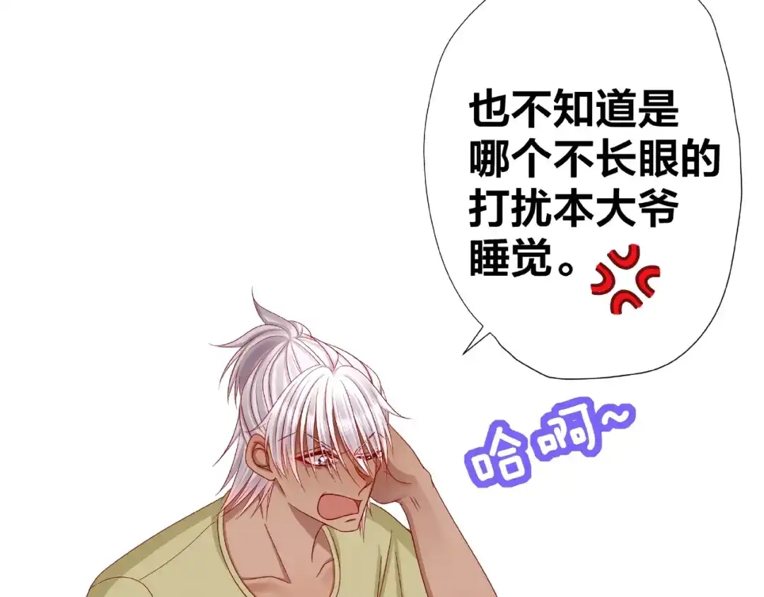 《我黑皮你也敢惹？！》第8话 开门呐开门呐！ 第52页