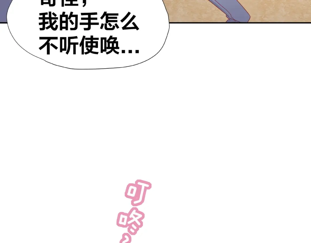 《我黑皮你也敢惹？！》第8话 开门呐开门呐！ 第42页