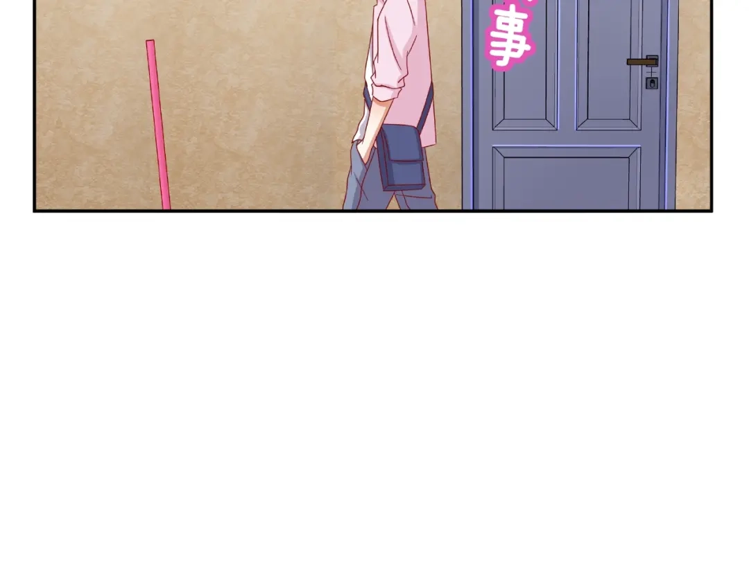 《我黑皮你也敢惹？！》第8话 开门呐开门呐！ 第94页