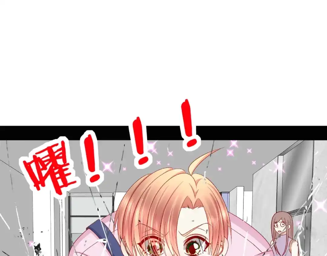 《我黑皮你也敢惹？！》第8话 开门呐开门呐！ 第121页