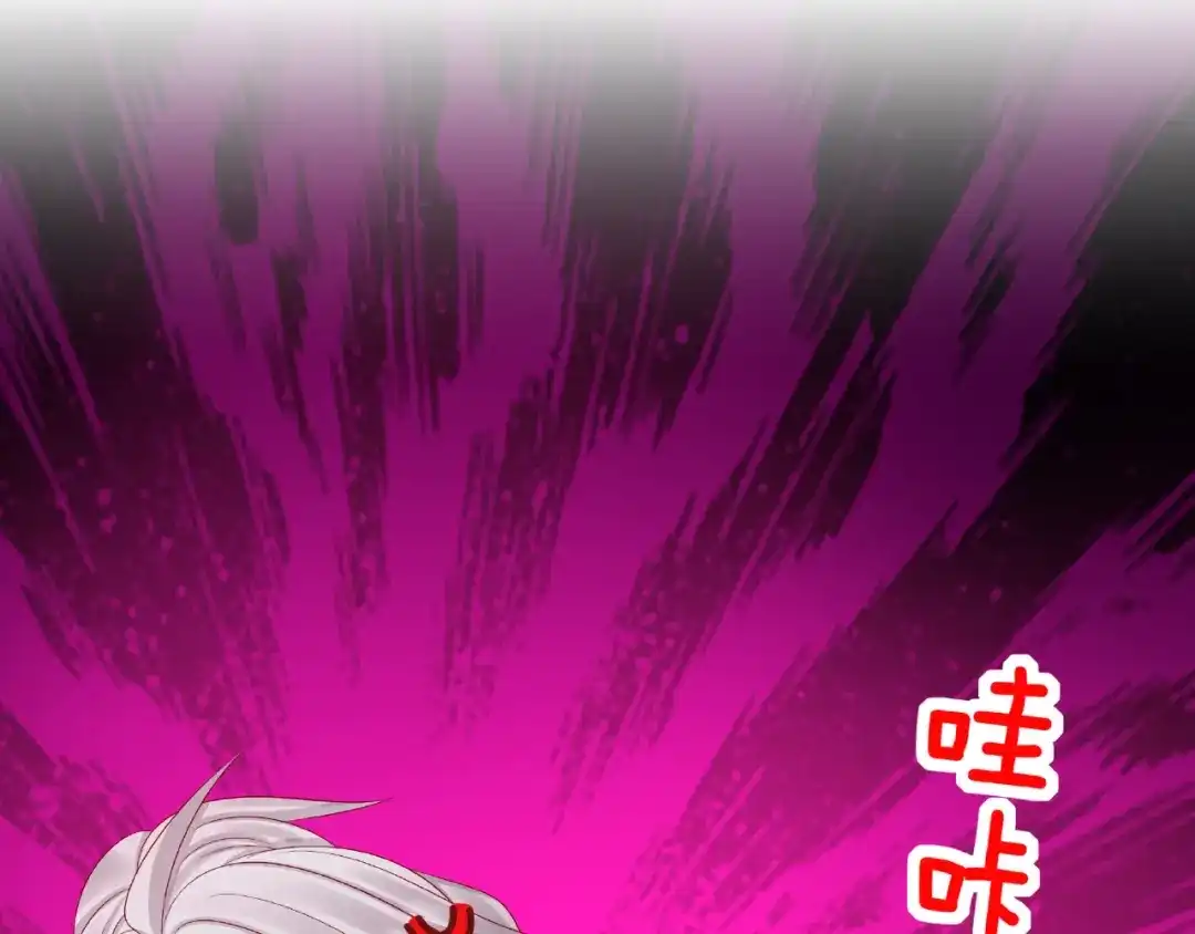 《我黑皮你也敢惹？！》第8话 开门呐开门呐！ 第24页