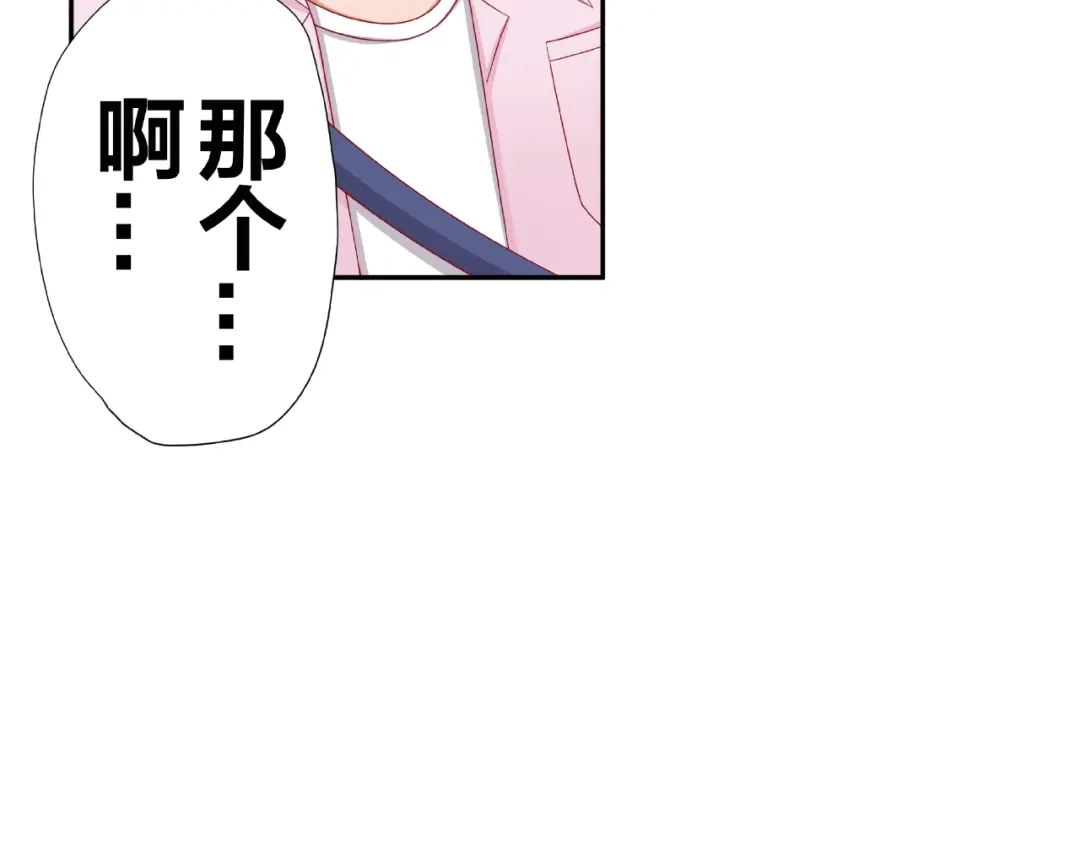 《我黑皮你也敢惹？！》第8话 开门呐开门呐！ 第8页