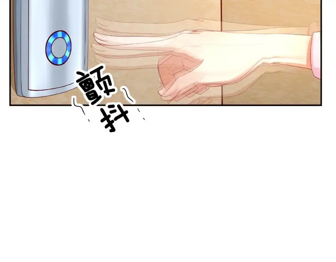 《我黑皮你也敢惹？！》第8话 开门呐开门呐！ 第40页