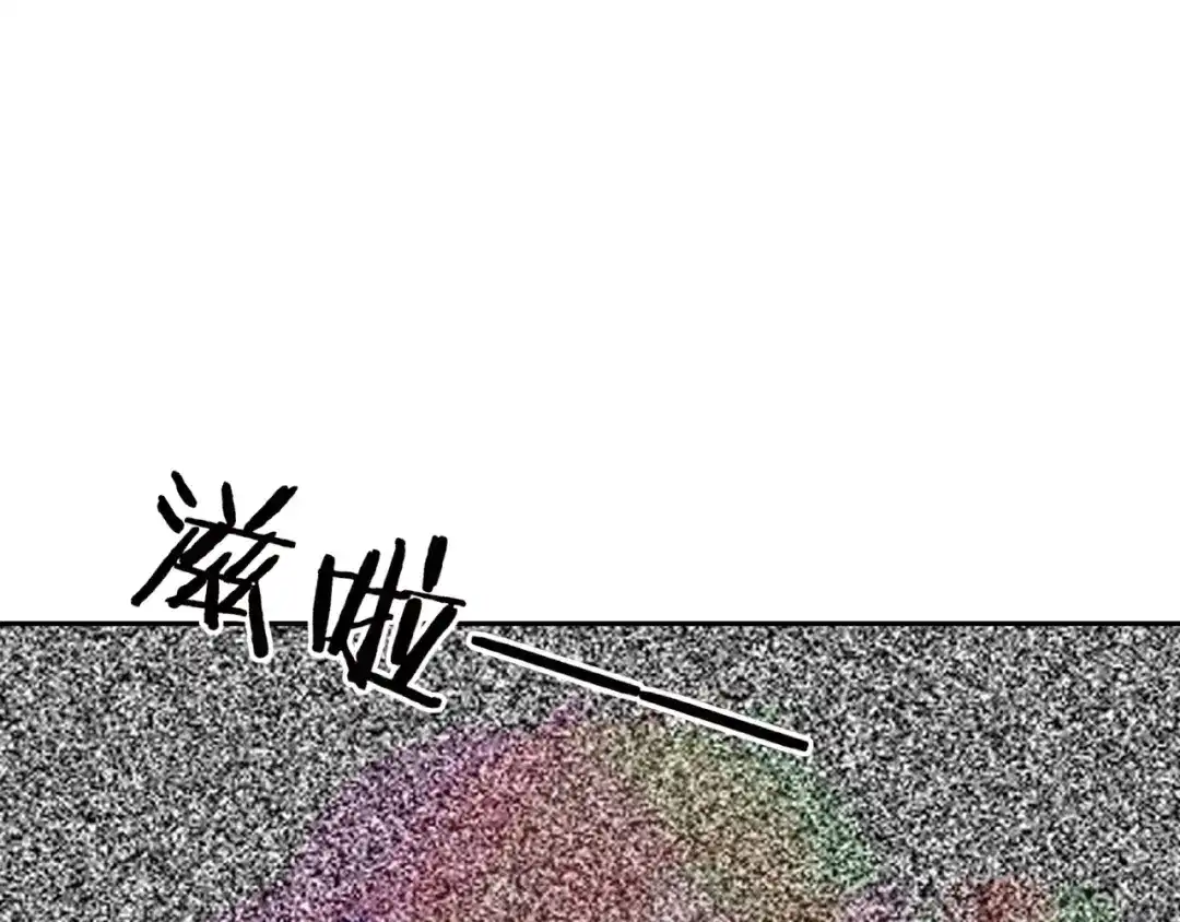 《我黑皮你也敢惹？！》第8话 开门呐开门呐！ 第123页