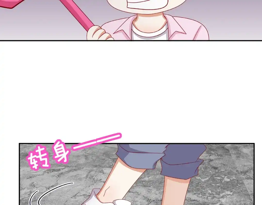 《我黑皮你也敢惹？！》第8话 开门呐开门呐！ 第103页