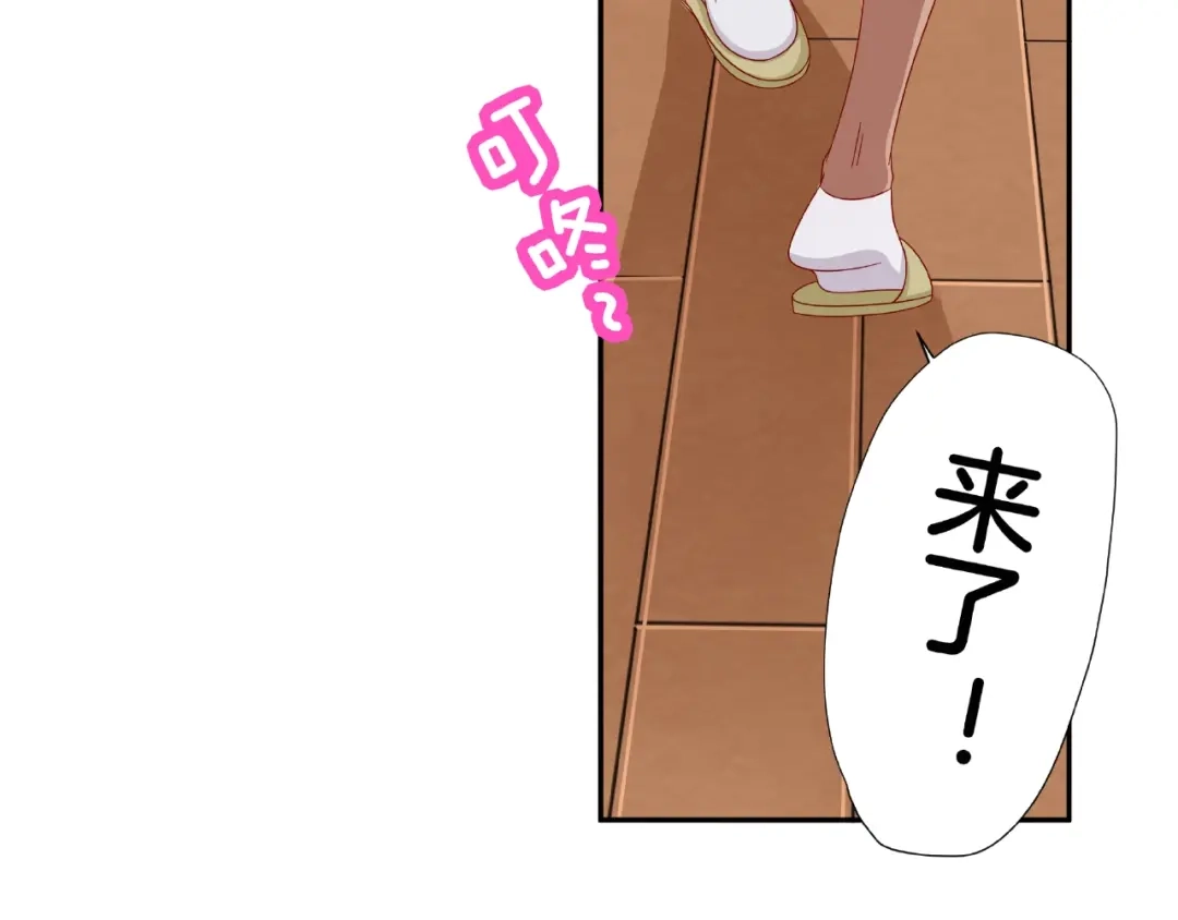 《我黑皮你也敢惹？！》第8话 开门呐开门呐！ 第49页