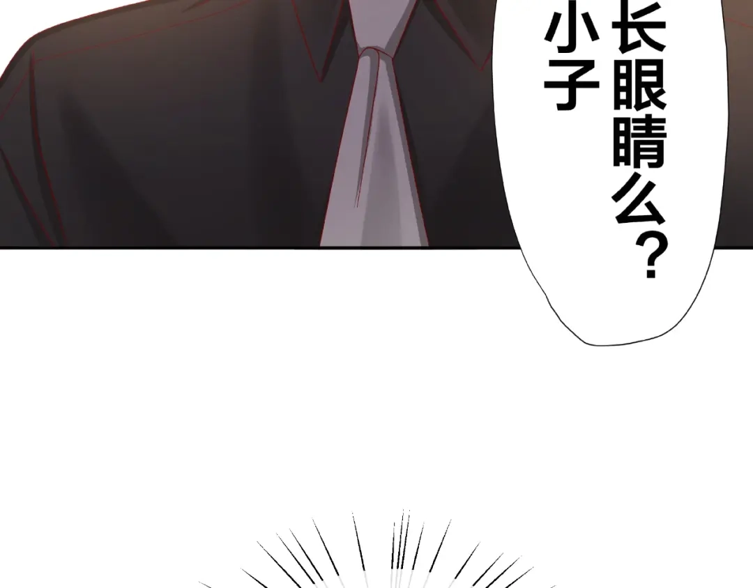 《我黑皮你也敢惹？！》第8话 开门呐开门呐！ 第6页