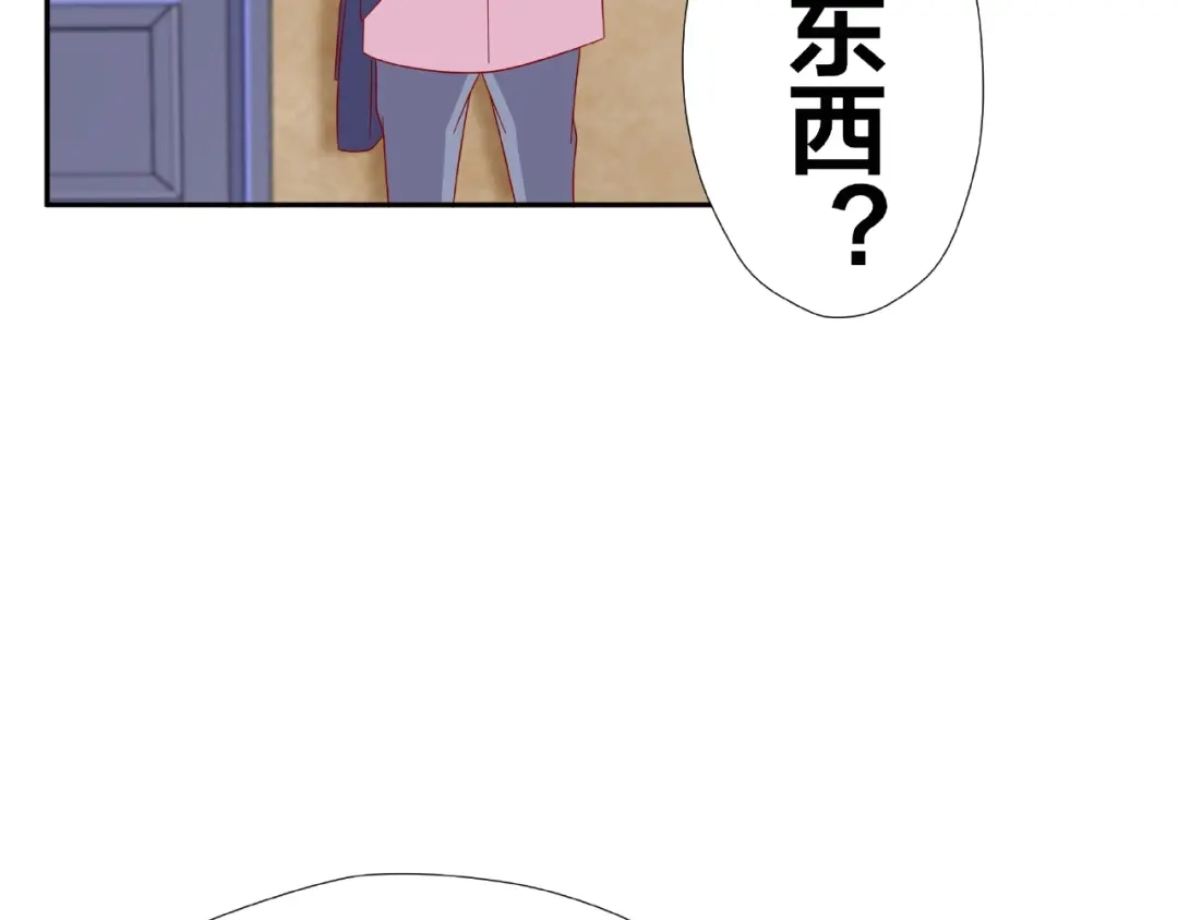 《我黑皮你也敢惹？！》第8话 开门呐开门呐！ 第72页