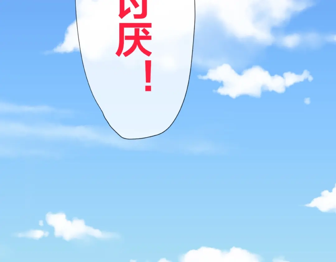 《我黑皮你也敢惹？！》第8话 开门呐开门呐！ 第18页