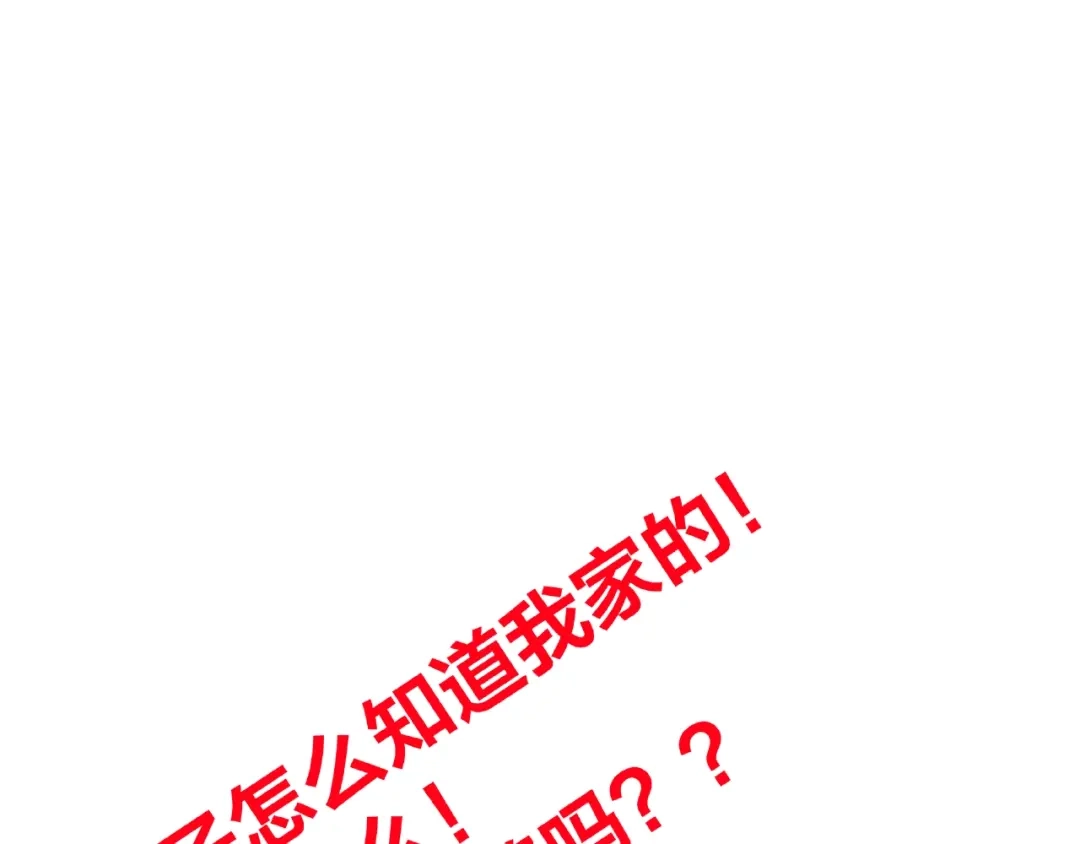 《我黑皮你也敢惹？！》第8话 开门呐开门呐！ 第68页