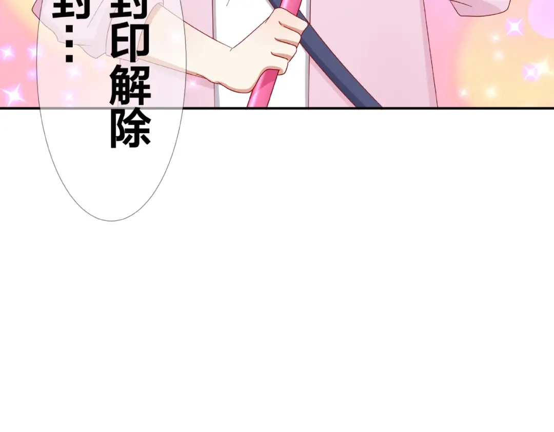 《我黑皮你也敢惹？！》第8话 开门呐开门呐！ 第99页