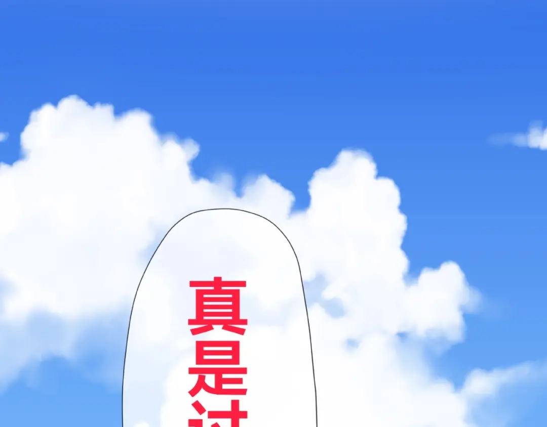 《我黑皮你也敢惹？！》第8话 开门呐开门呐！ 第17页