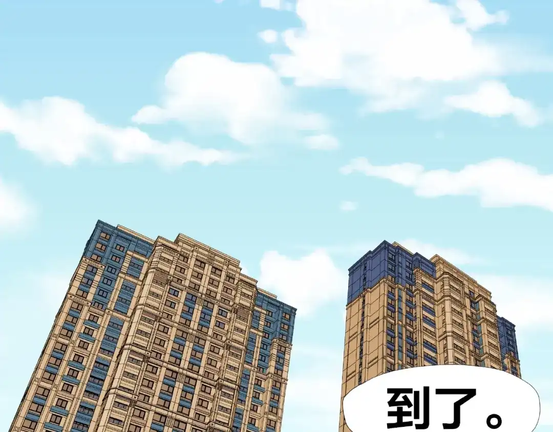 《我黑皮你也敢惹？！》第8话 开门呐开门呐！ 第19页