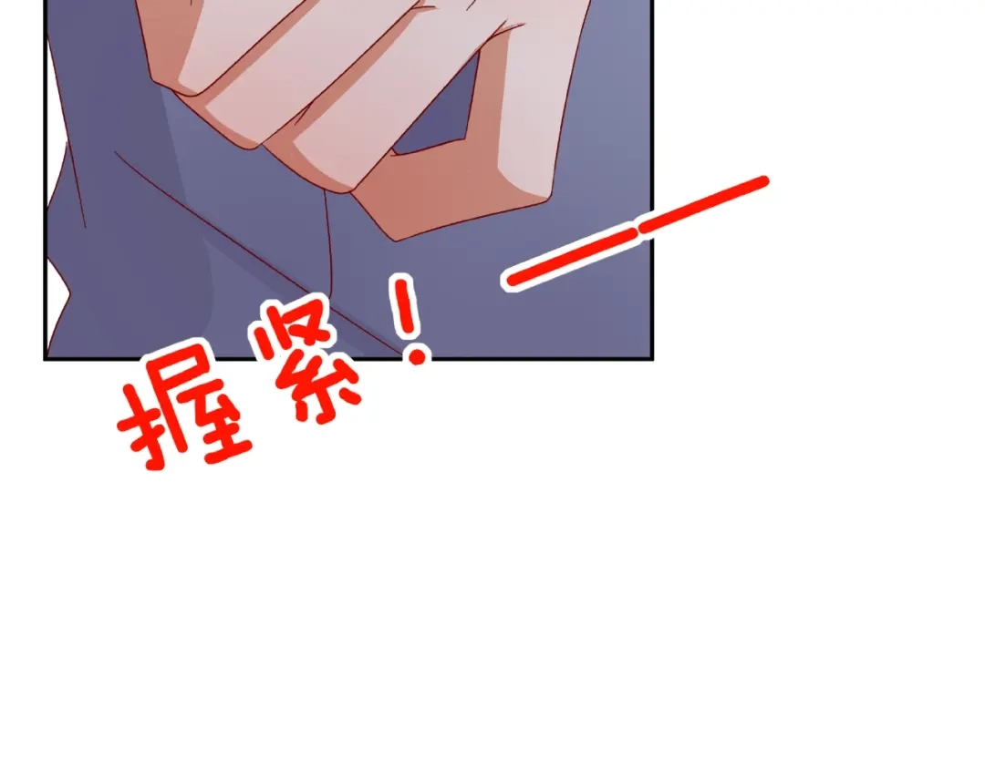 《我黑皮你也敢惹？！》第8话 开门呐开门呐！ 第33页