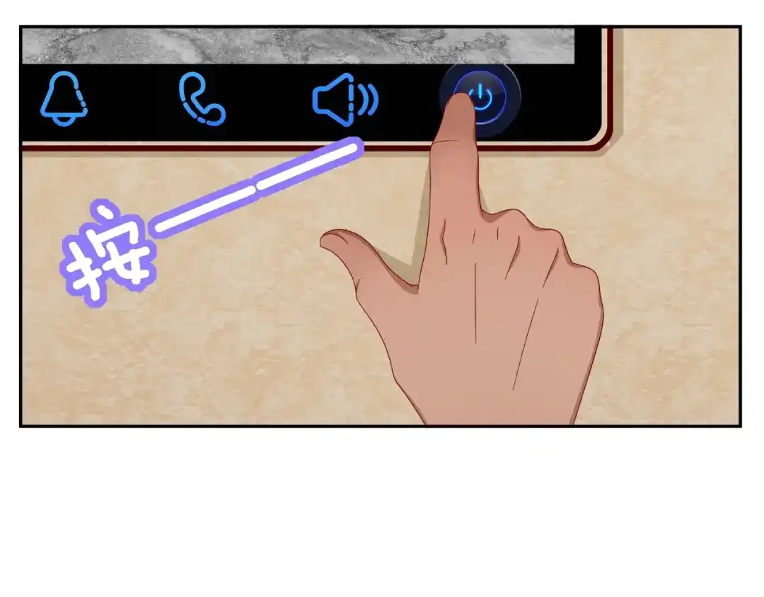 《我黑皮你也敢惹？！》第8话 开门呐开门呐！ 第56页
