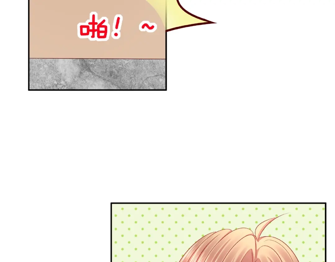 《我黑皮你也敢惹？！》第8话 开门呐开门呐！ 第86页