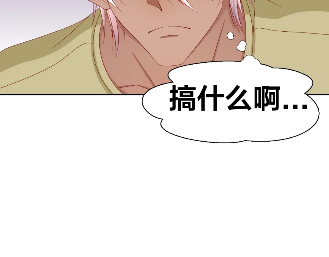 《我黑皮你也敢惹？！》第8话 开门呐开门呐！ 第58页