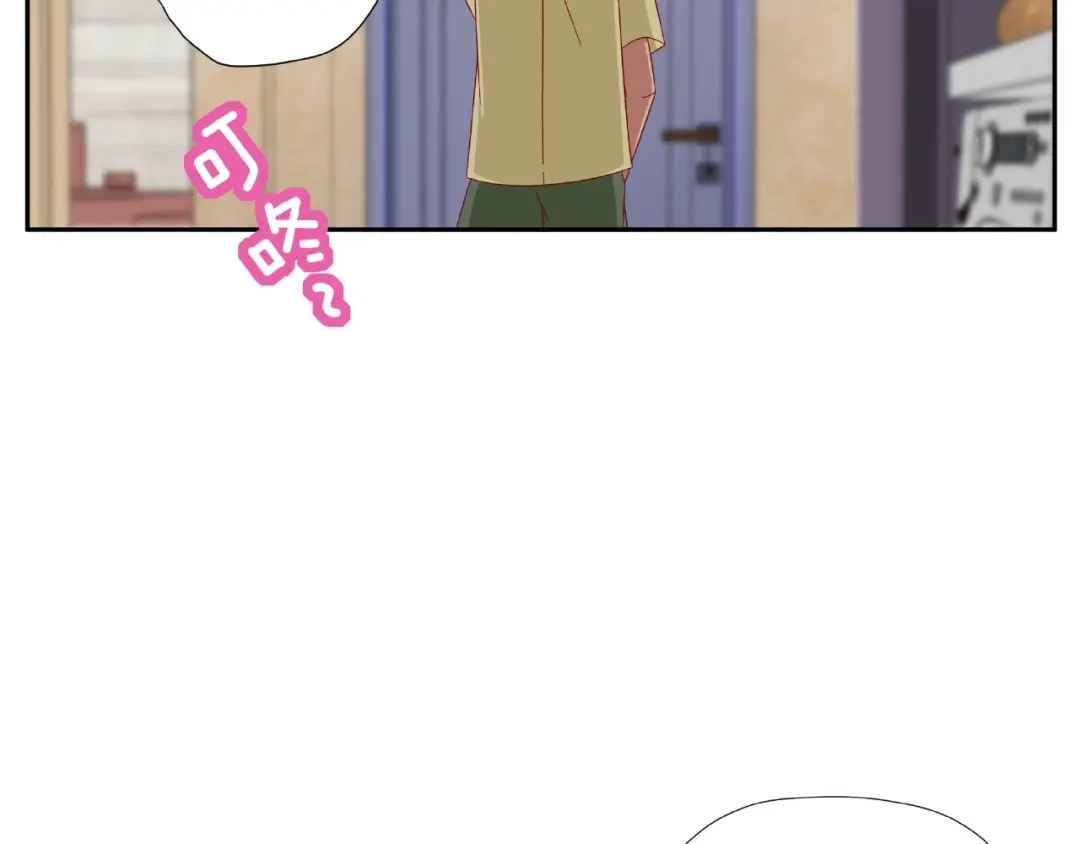 《我黑皮你也敢惹？！》第8话 开门呐开门呐！ 第51页