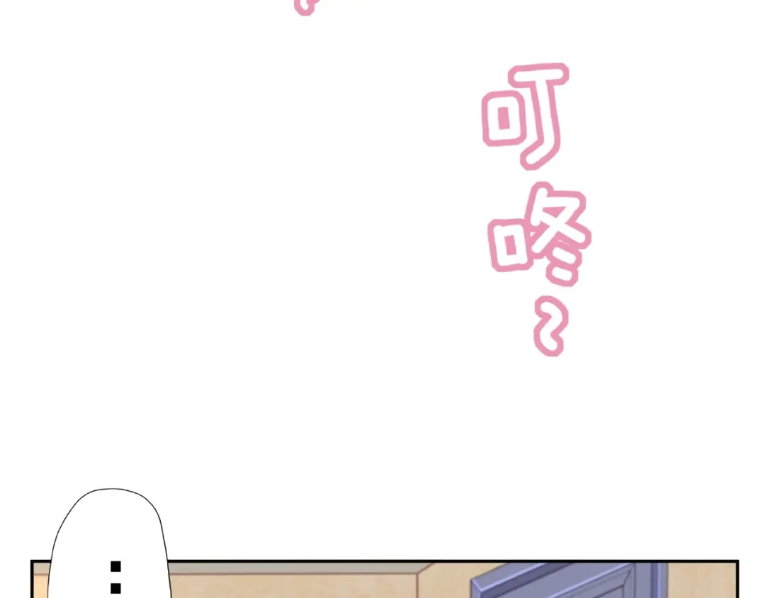 《我黑皮你也敢惹？！》第8话 开门呐开门呐！ 第43页