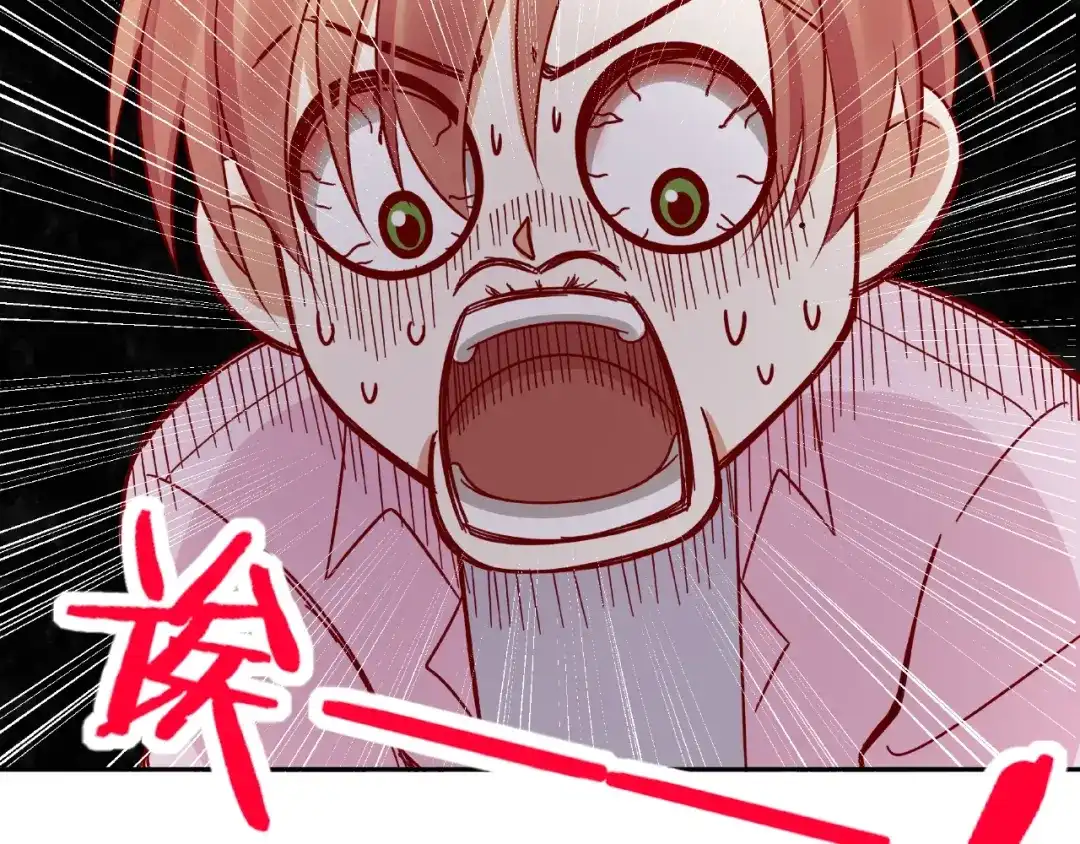 《我黑皮你也敢惹？！》第8话 开门呐开门呐！ 第130页