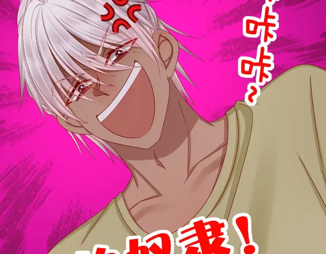 《我黑皮你也敢惹？！》第8话 开门呐开门呐！ 第25页