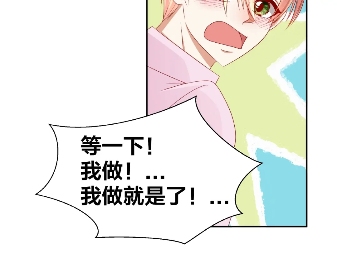《我黑皮你也敢惹？！》第8话 开门呐开门呐！ 第92页