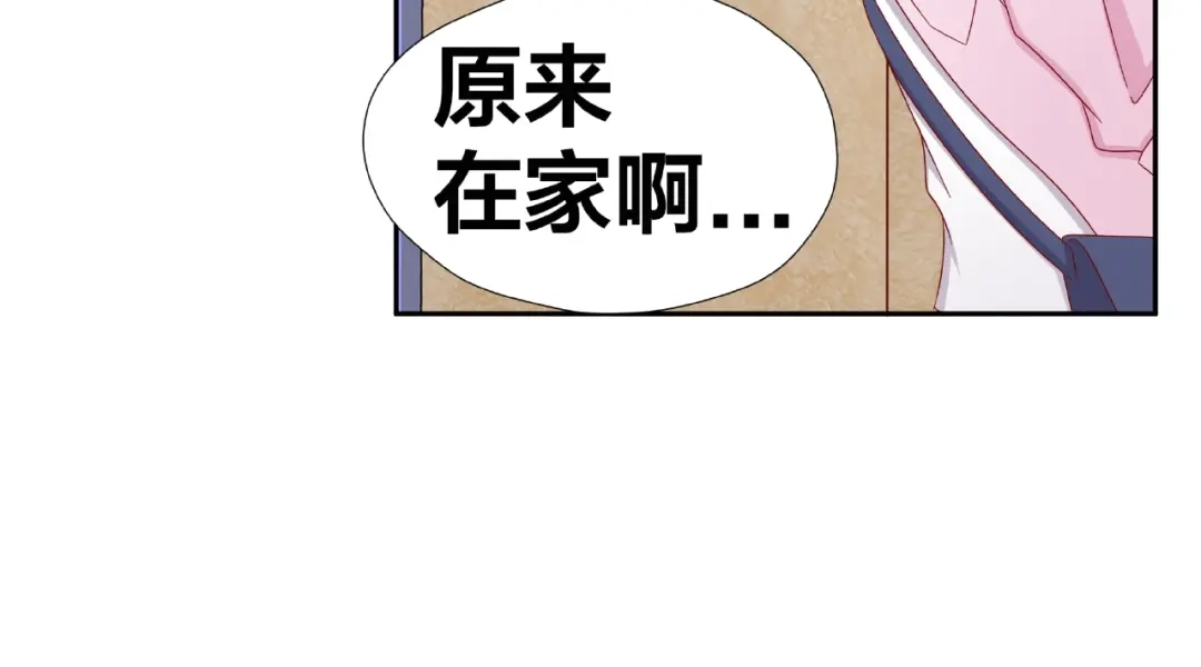 《我黑皮你也敢惹？！》第8话 开门呐开门呐！ 第67页