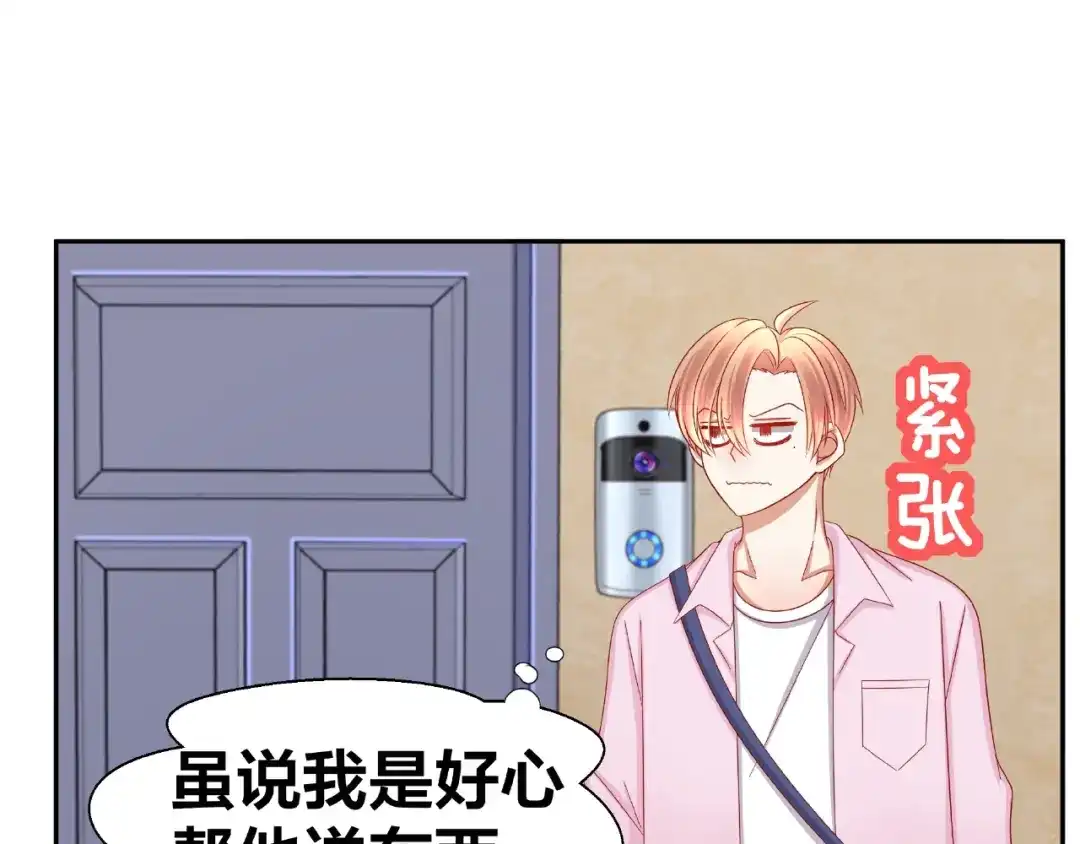 《我黑皮你也敢惹？！》第8话 开门呐开门呐！ 第22页