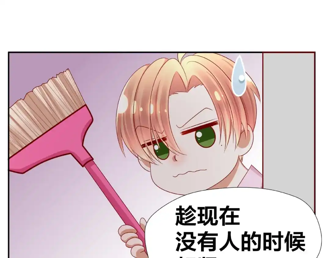 《我黑皮你也敢惹？！》第8话 开门呐开门呐！ 第108页