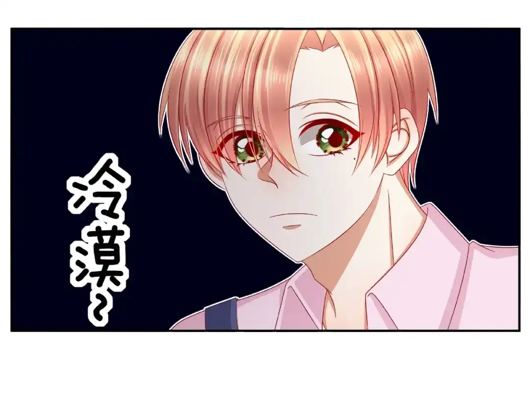 《我黑皮你也敢惹？！》第8话 开门呐开门呐！ 第84页