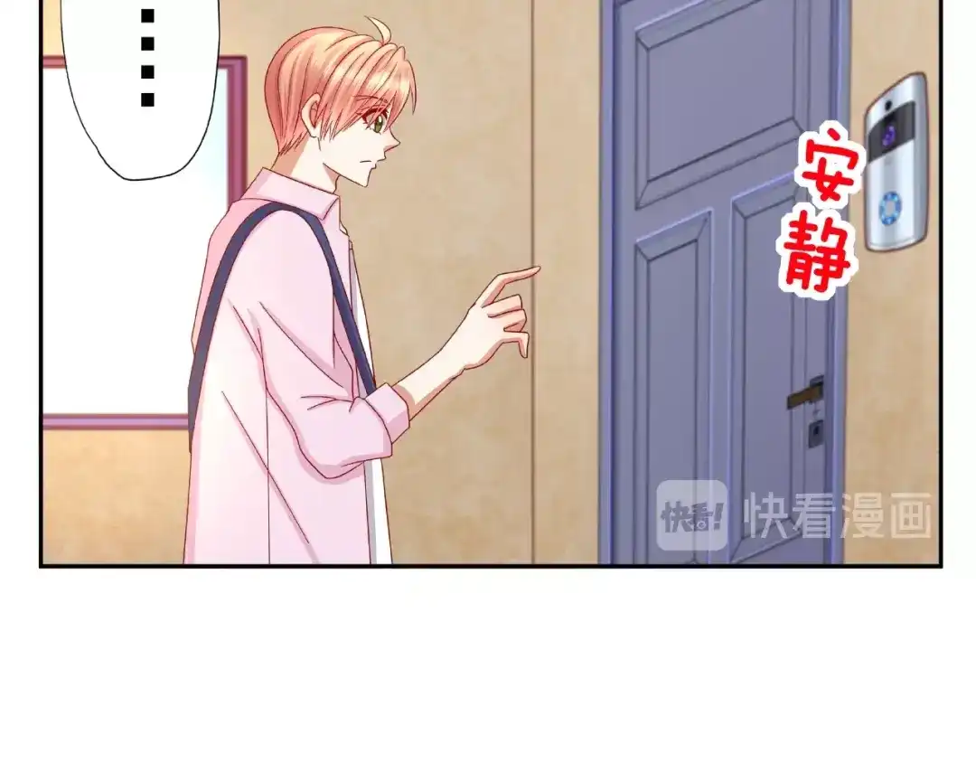 《我黑皮你也敢惹？！》第8话 开门呐开门呐！ 第44页