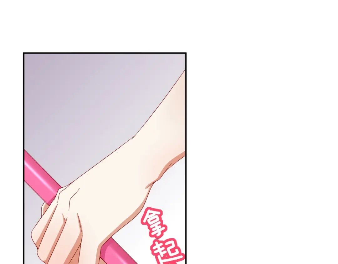 《我黑皮你也敢惹？！》第8话 开门呐开门呐！ 第95页