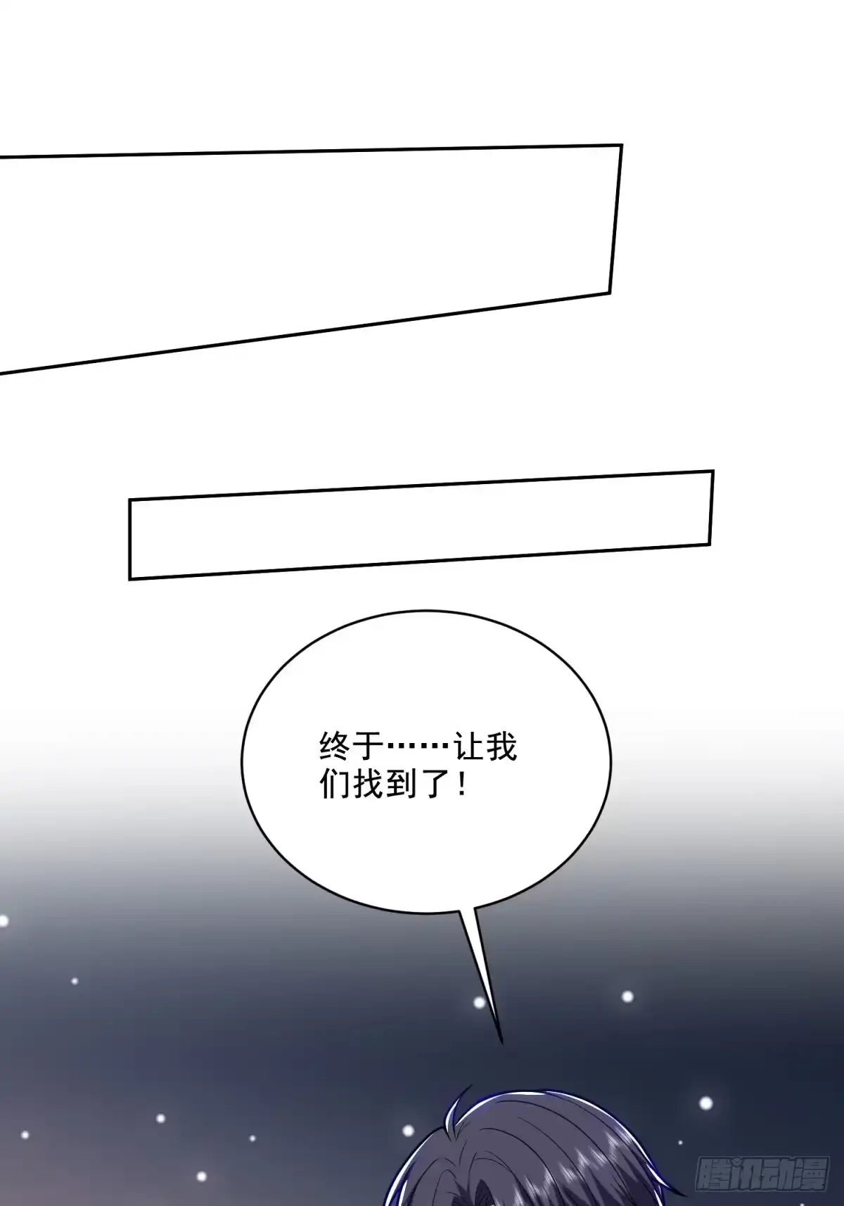 我和空姐荒岛求生的日子 8-寻找新住处 第53页