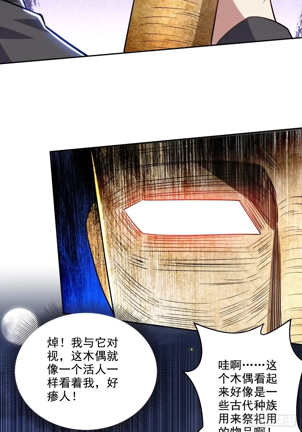 我和空姐荒岛求生的日子 8-寻找新住处 第43页