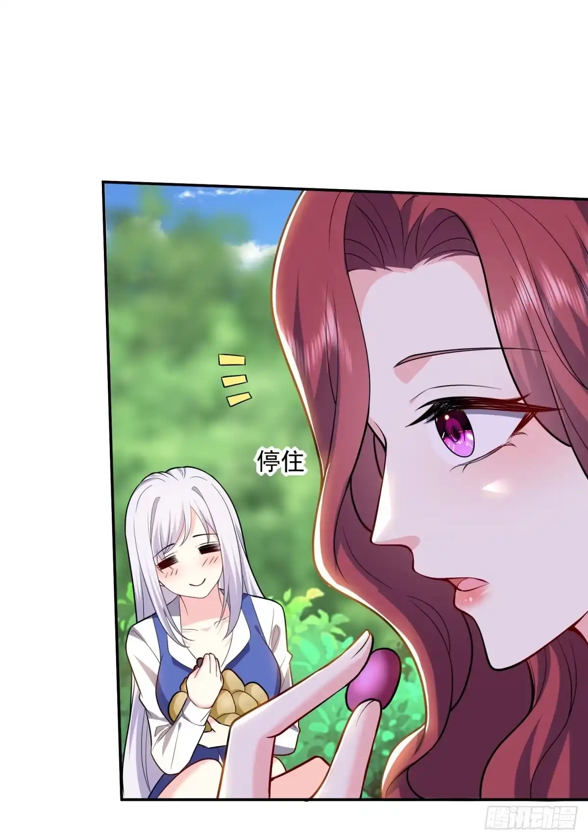 我和空姐荒岛求生的日子 9-中毒 第10页