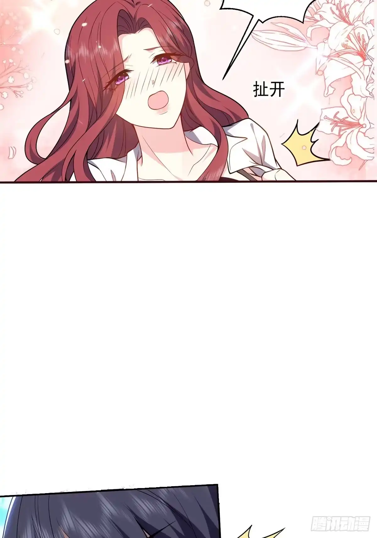 我和空姐荒岛求生的日子 9-中毒 第32页